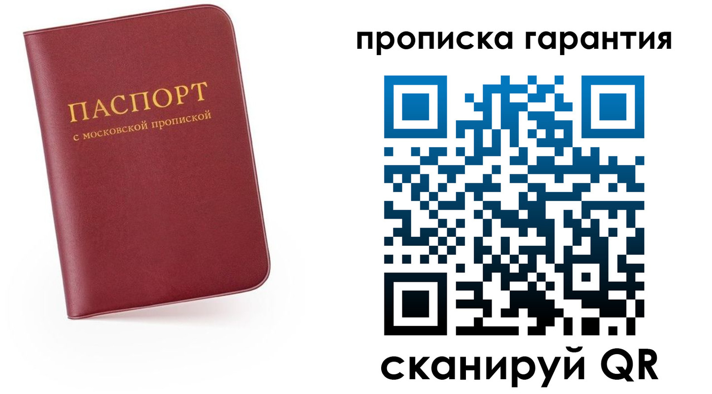 найти адрес прописки в Кукморе