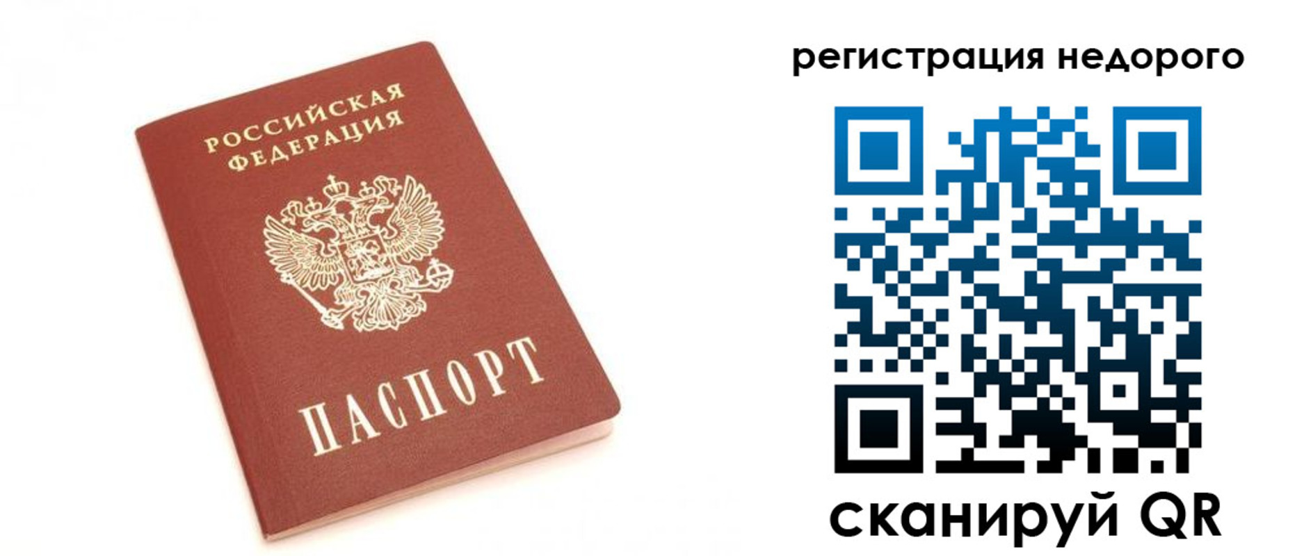 миграционный учет в Кукморе
