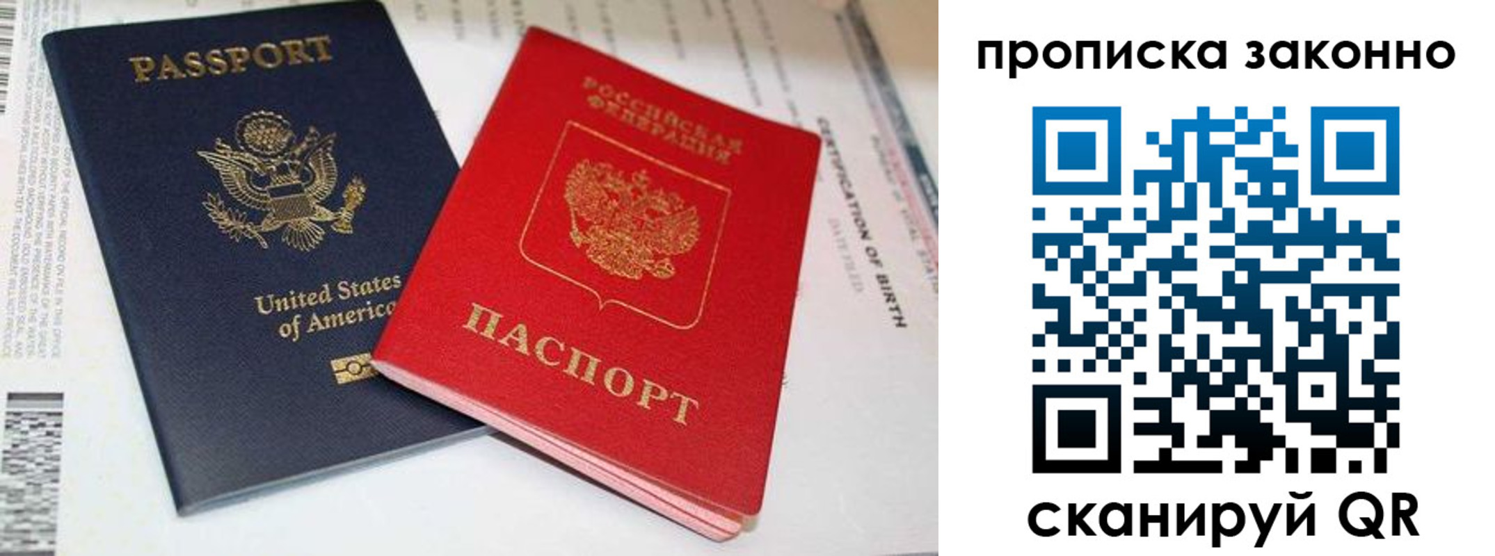 прописка иностранных граждан в Кукморе