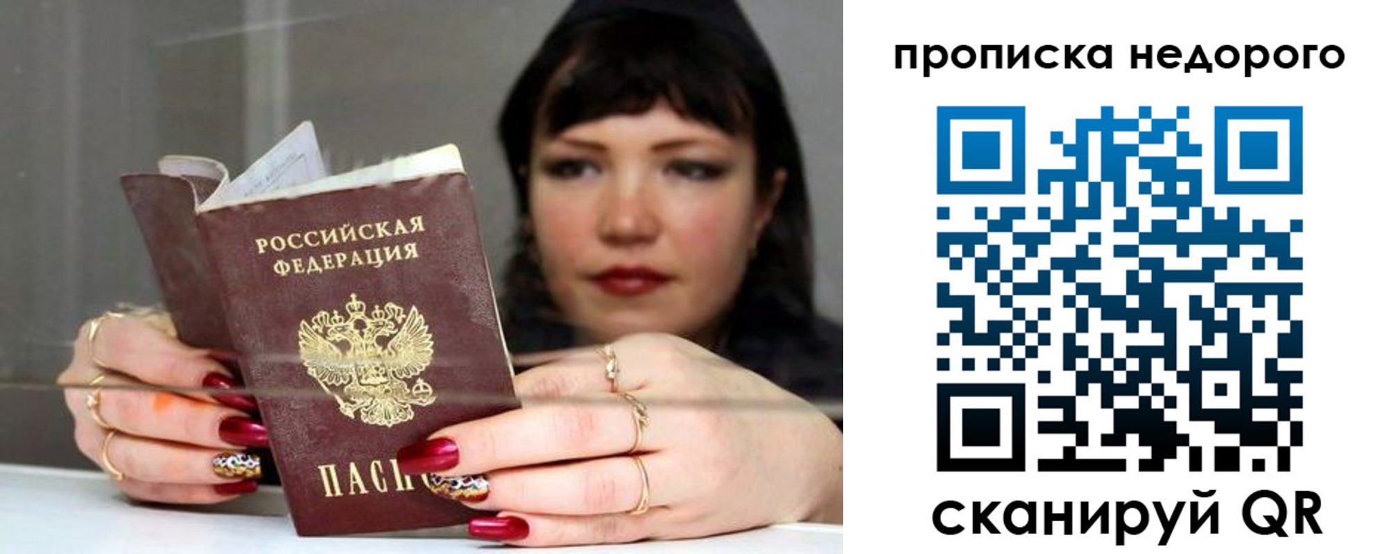прописка для школы в Кукморе