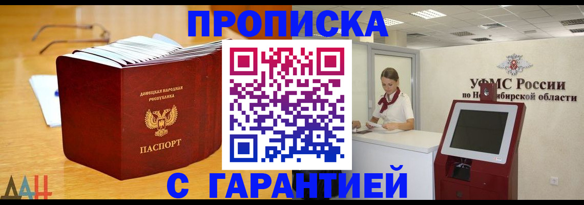 прописка иностранных граждан в Кукморе