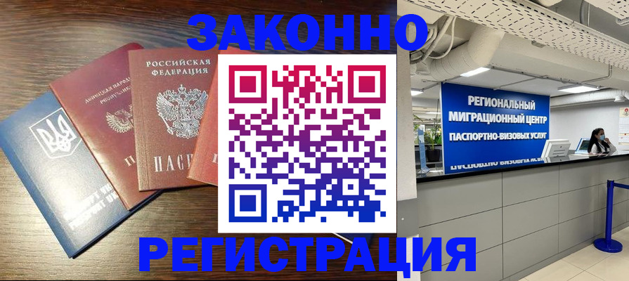 прописка для кредита в Кукморе