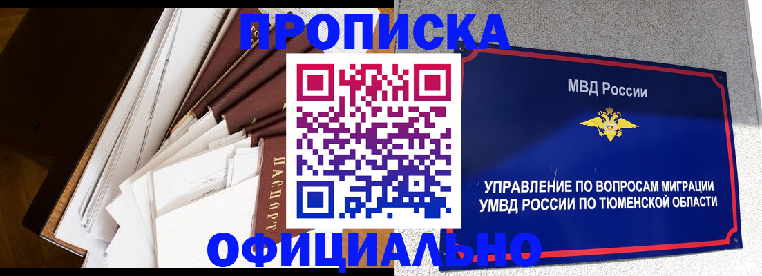 форма 3 в Кукморе